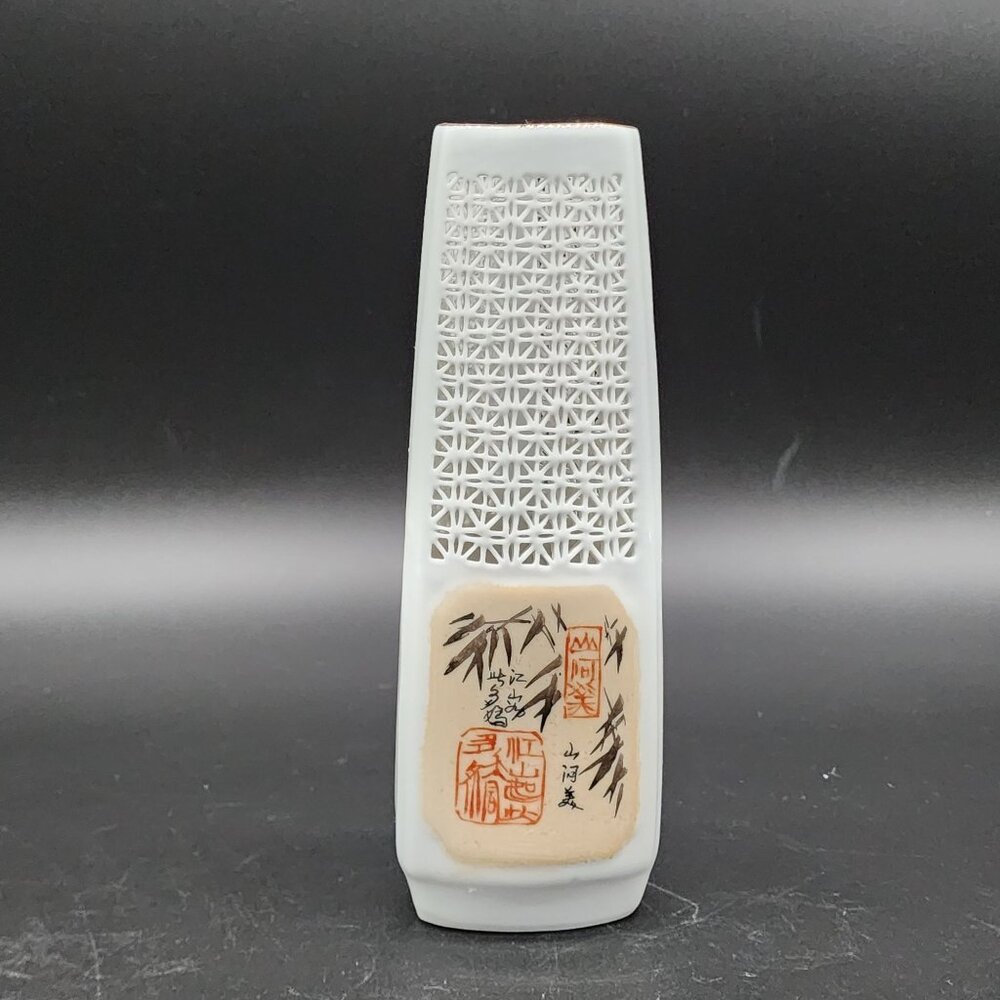 Asian Pierced Porcelain Candle Holder Reticulated Cutout Patterns Painted 7"